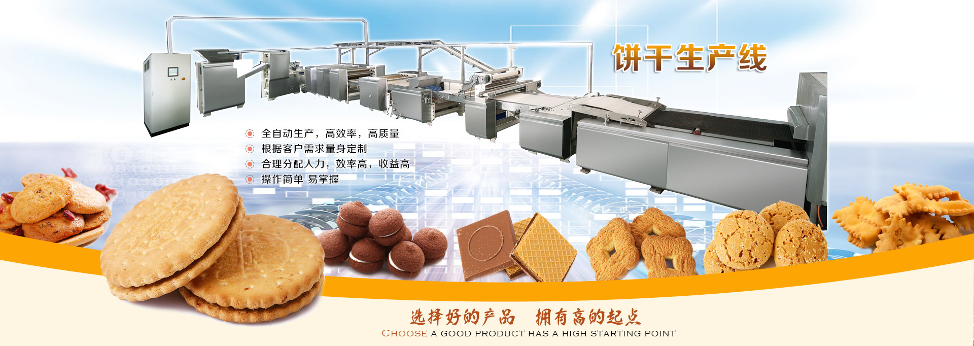 泗水縣巨燁機械有限公司